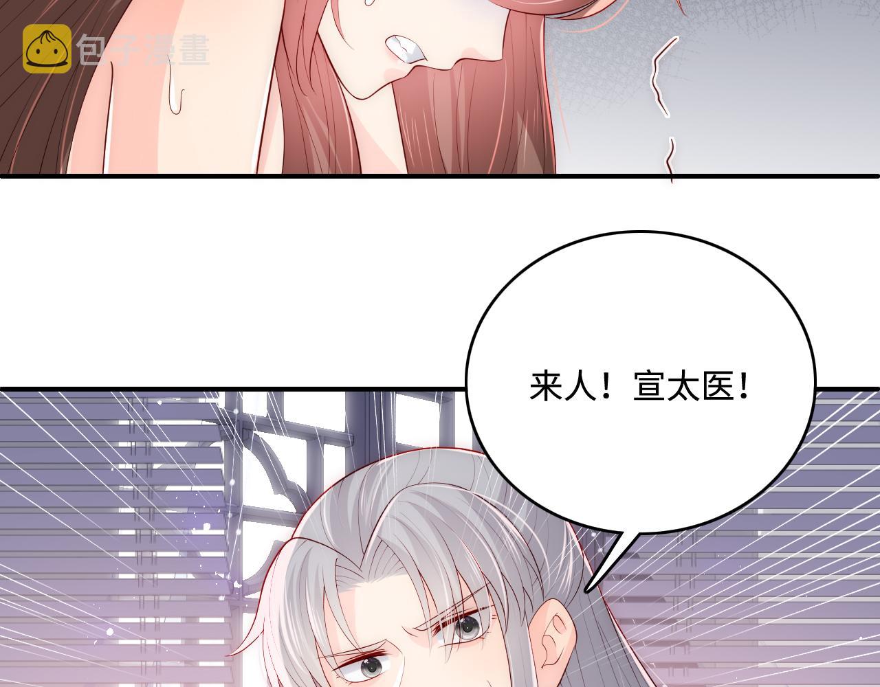 第176话 夜沐怀孕5