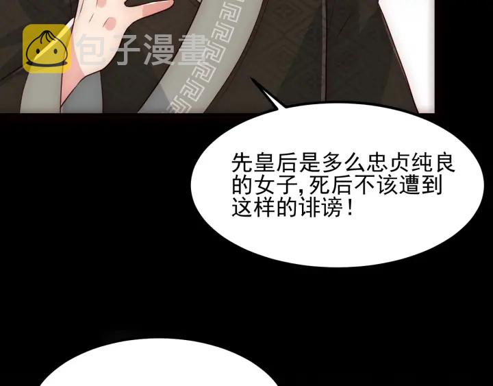 第66话 我陪着你79