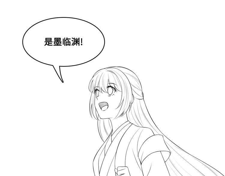 第131话 林之昭的真实身份99