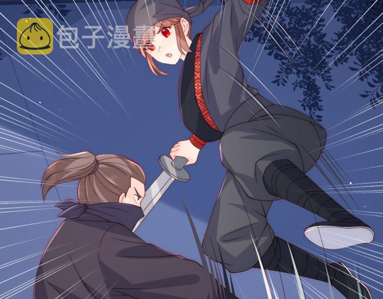 第153话 夜沐遇袭？！88