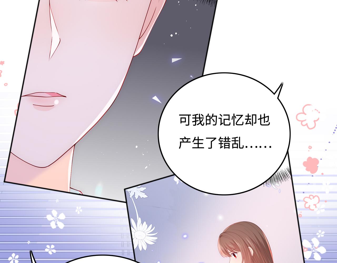 第174话 全身心交给我34
