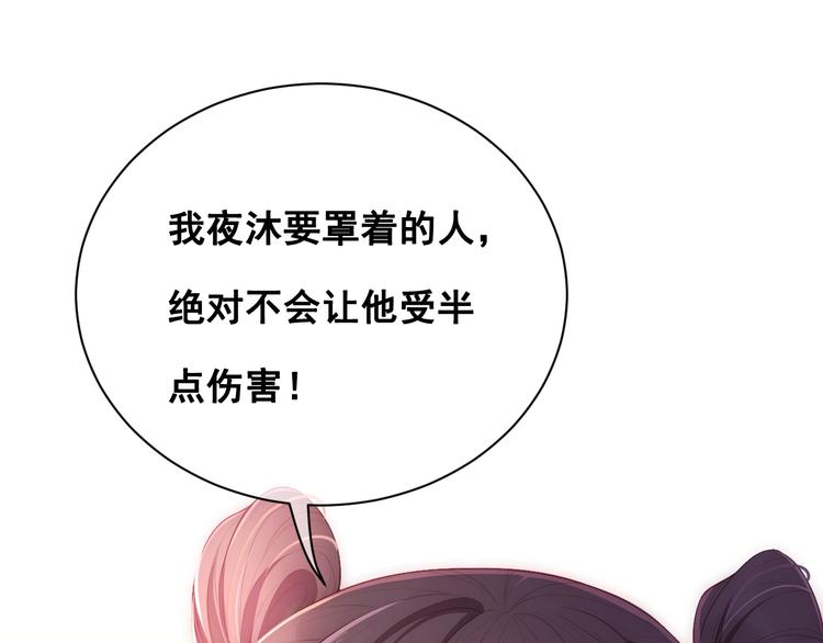 第2话 该怎样刷好感度？117