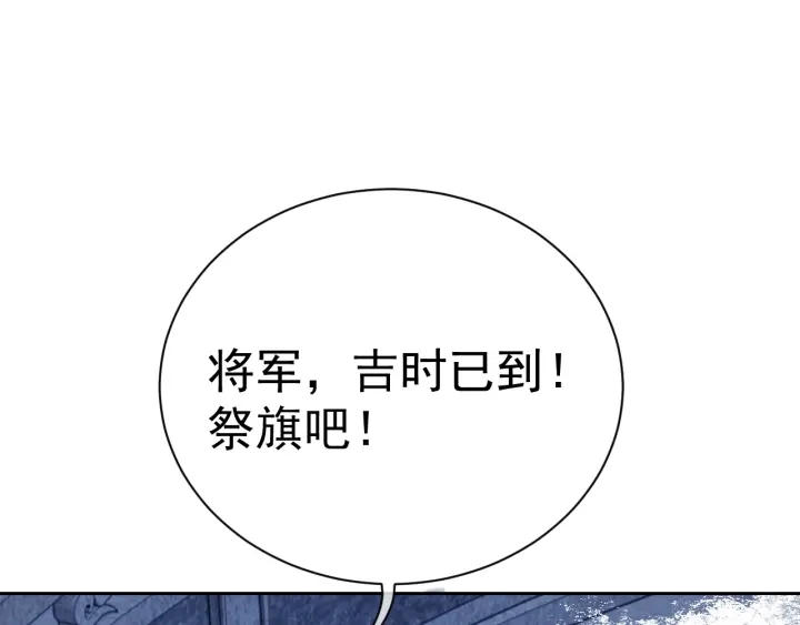 第35话 大战开始！17