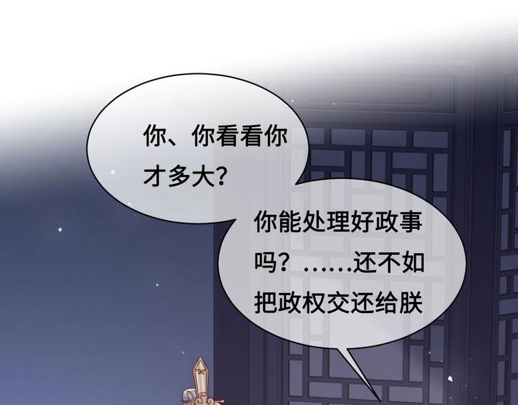 第55话 不一样的他4