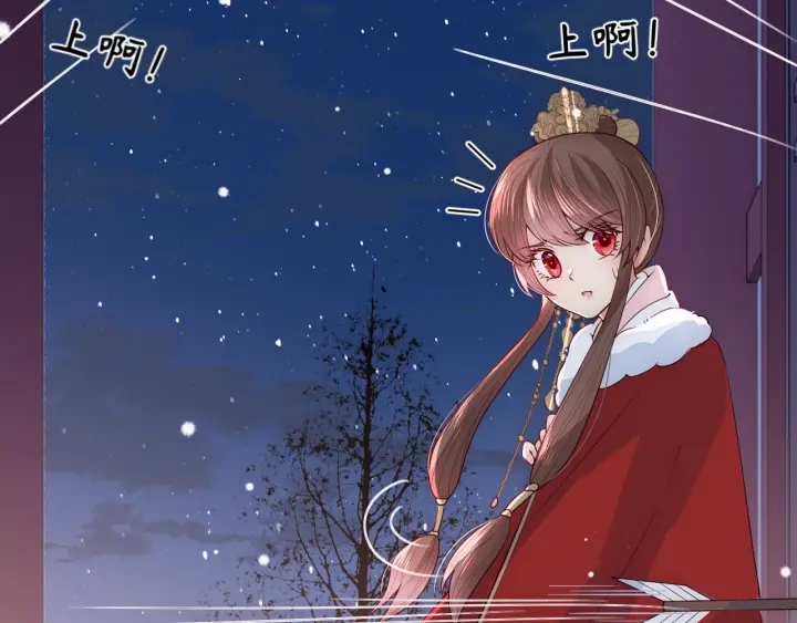 第37话 成王败寇14