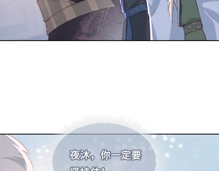 第13话 别怕…我来了67