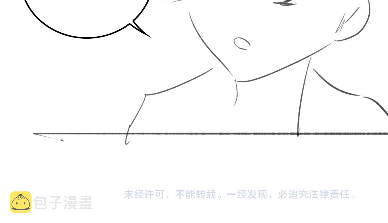 番外20 血月出现110