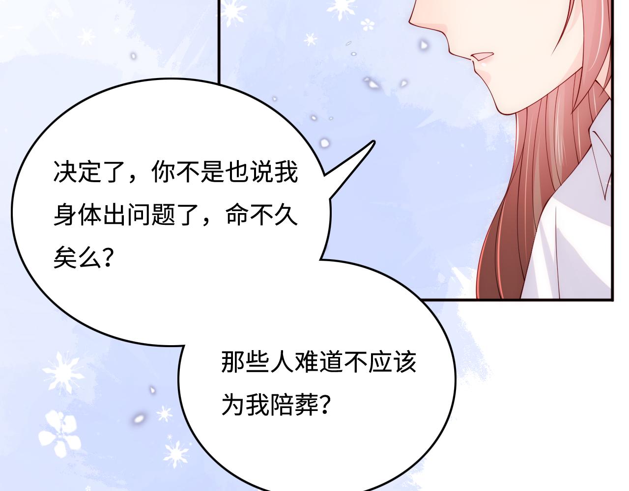 第169话 双向奔赴14