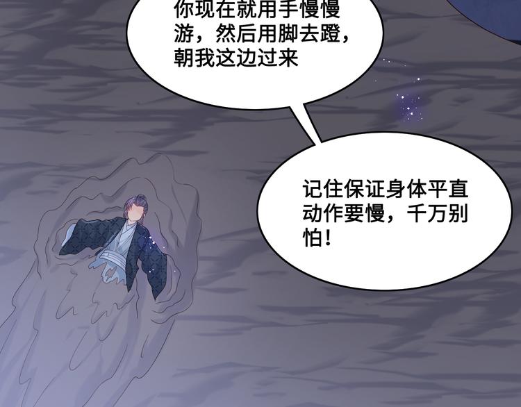 第131话 林之昭的真实身份86