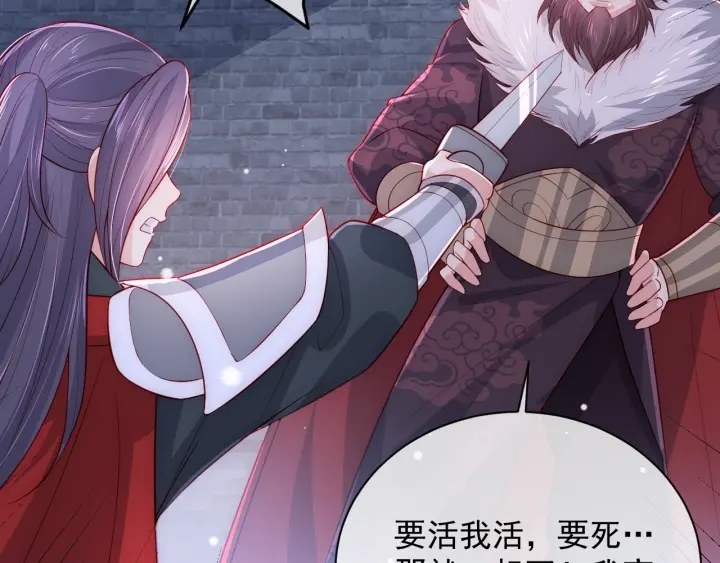 第37话 成王败寇95