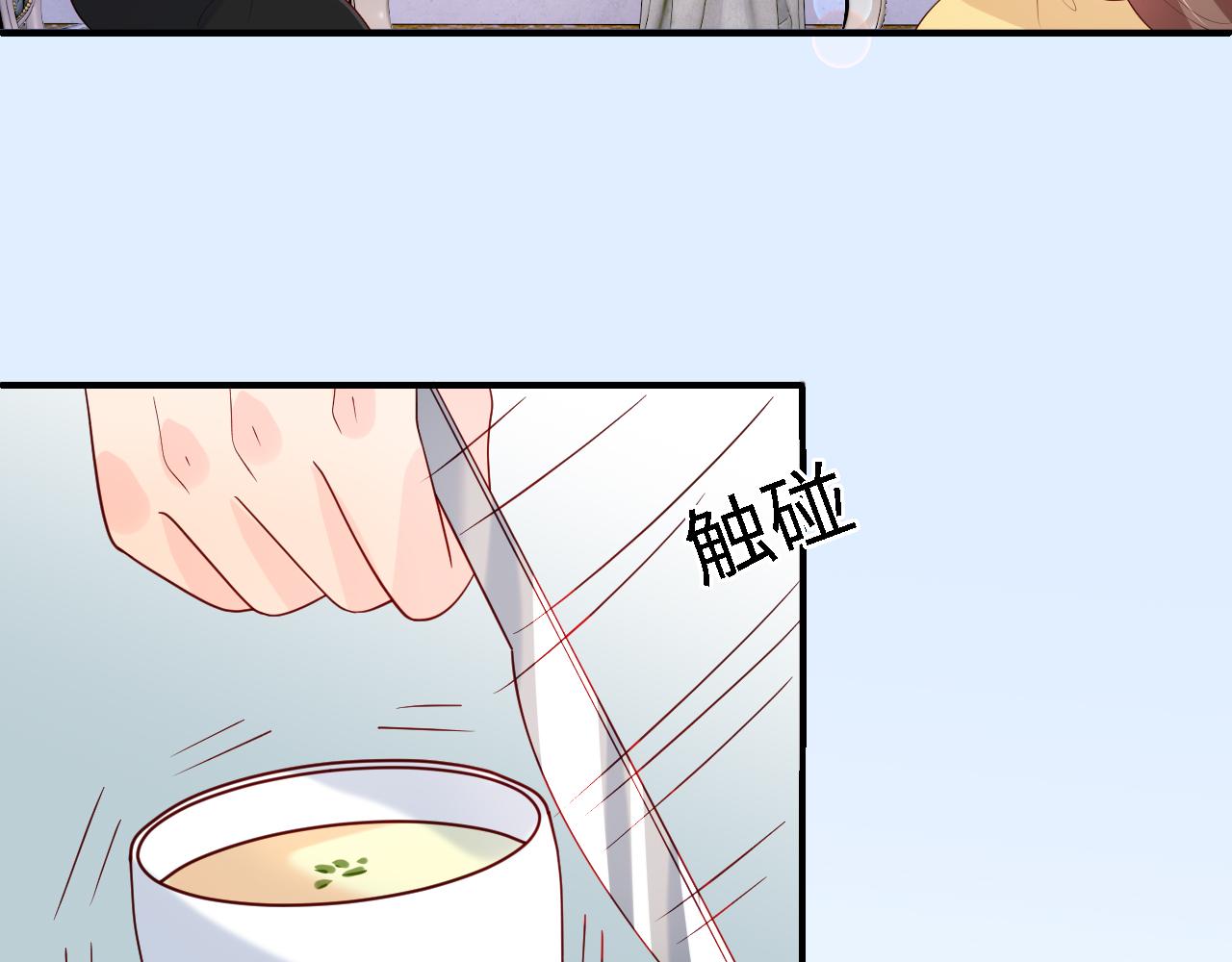 番外14 因爲是你才浪漫37