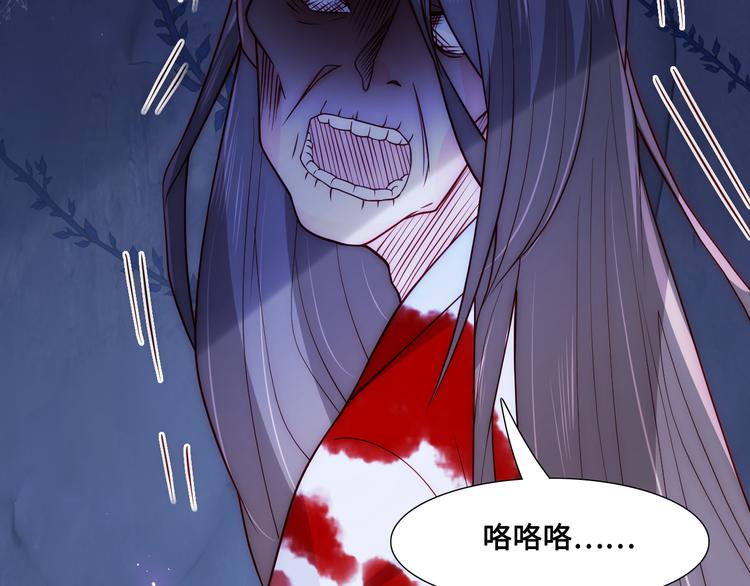 第130话 逃跑遇见“女鬼”？48