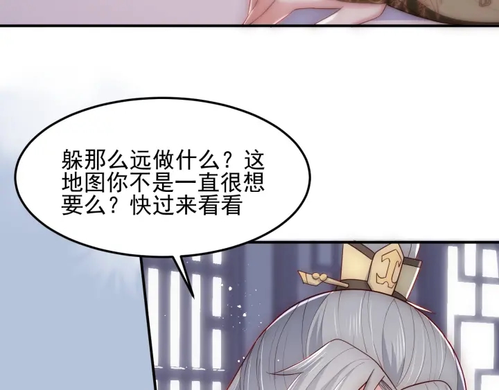 第110话 夜沐的选择74