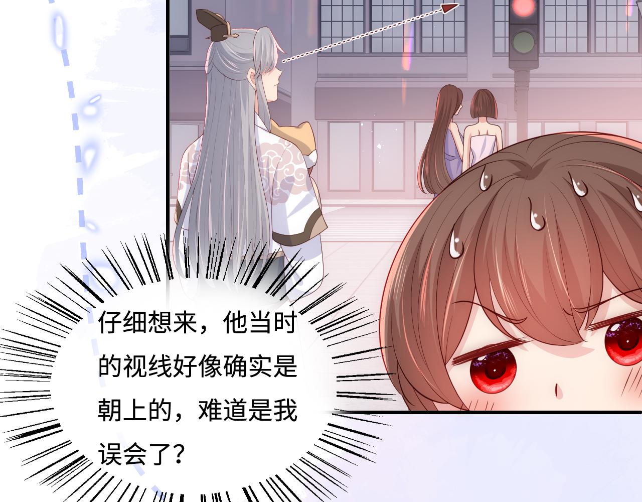 番外2 墨临渊在线哄妻40
