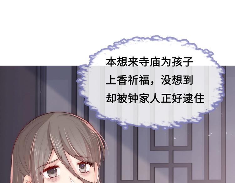 第59话 人无完人114
