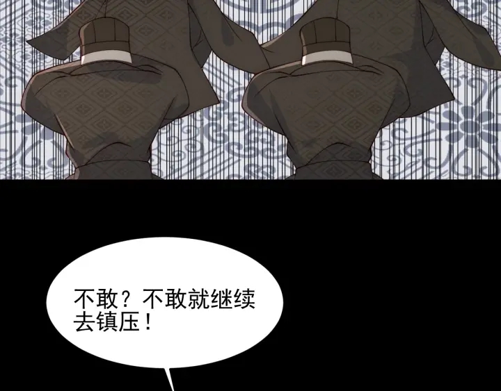第88话 快点长大吧113