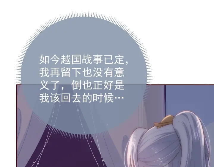 第43话 还好你没事124