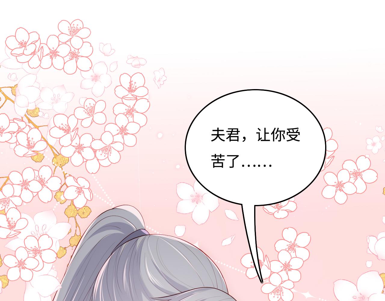 第173话 先等我擦乾水再……4