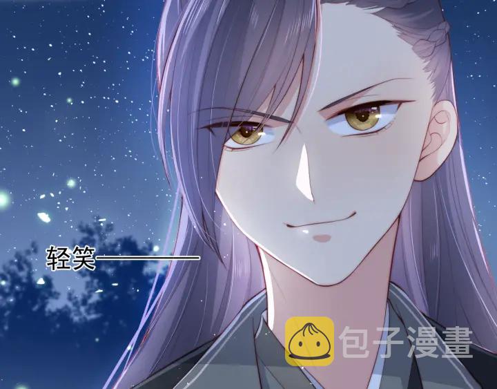 第23话 关键人物登场！138