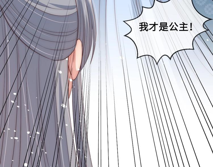 第55话 不一样的他141