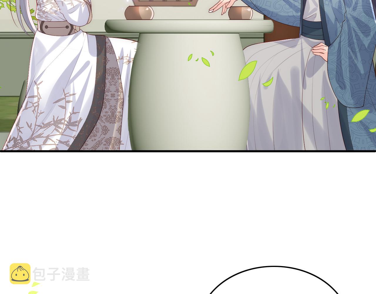 第169话 双向奔赴61
