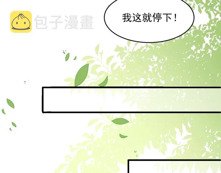 第70话 出门散心38