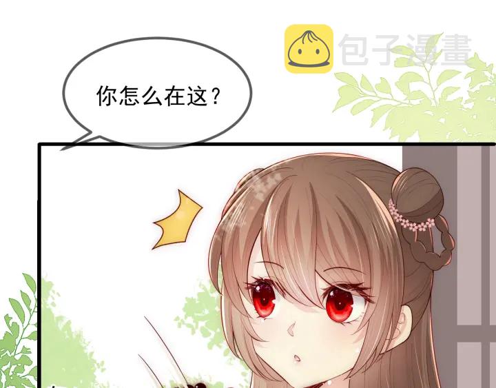 第69话 你不想嫁给我？107