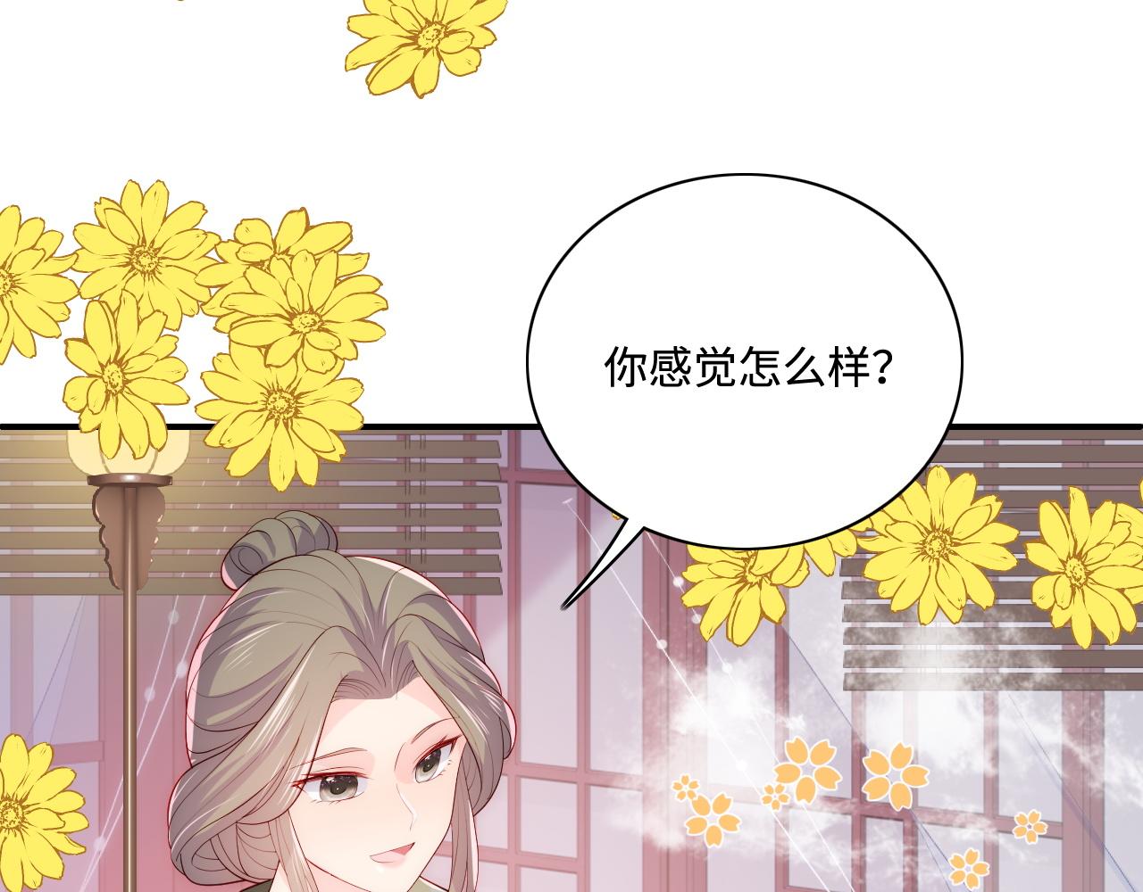 第158话 听说你不行？39