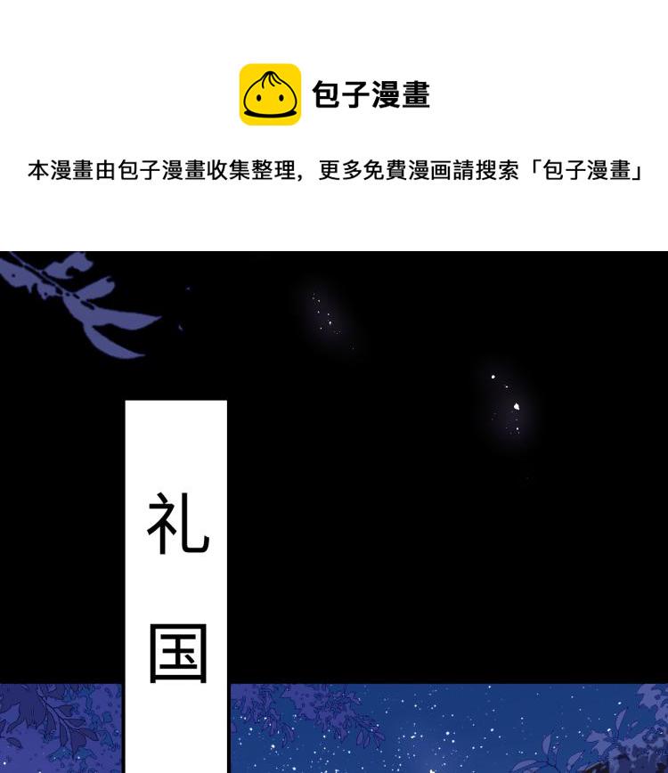 第153话 夜沐遇袭？！56
