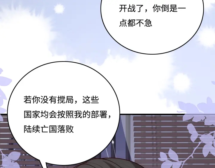 第154话 夜沐被抓100