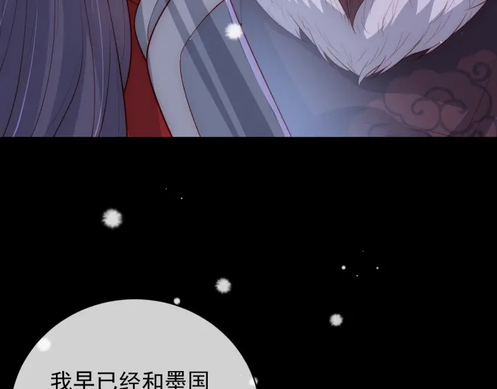 第37话 成王败寇90