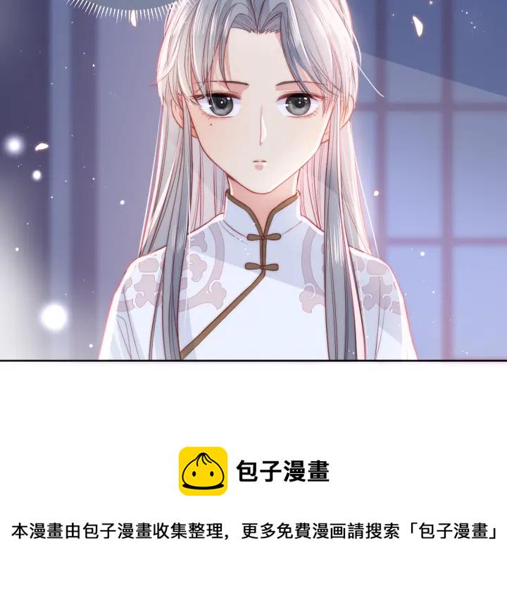 第19话 你会忘记我吗？38