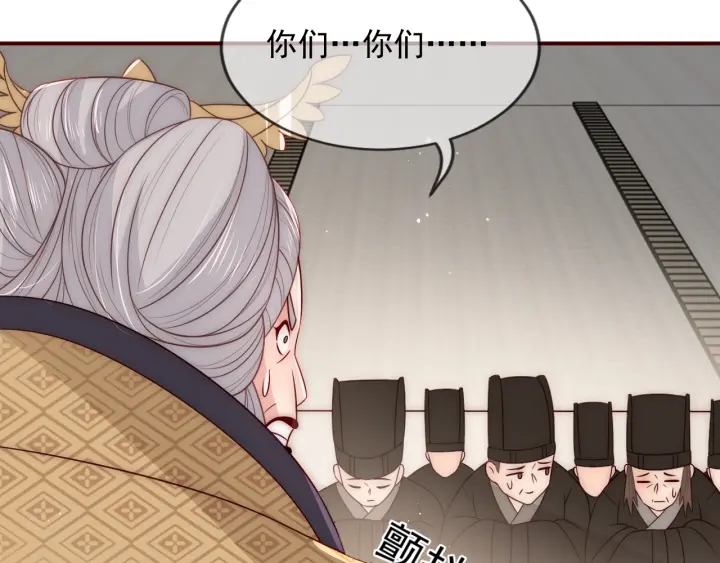 第48话 轻松化解战争？9