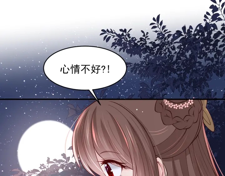 第73话 我想要的只有你64