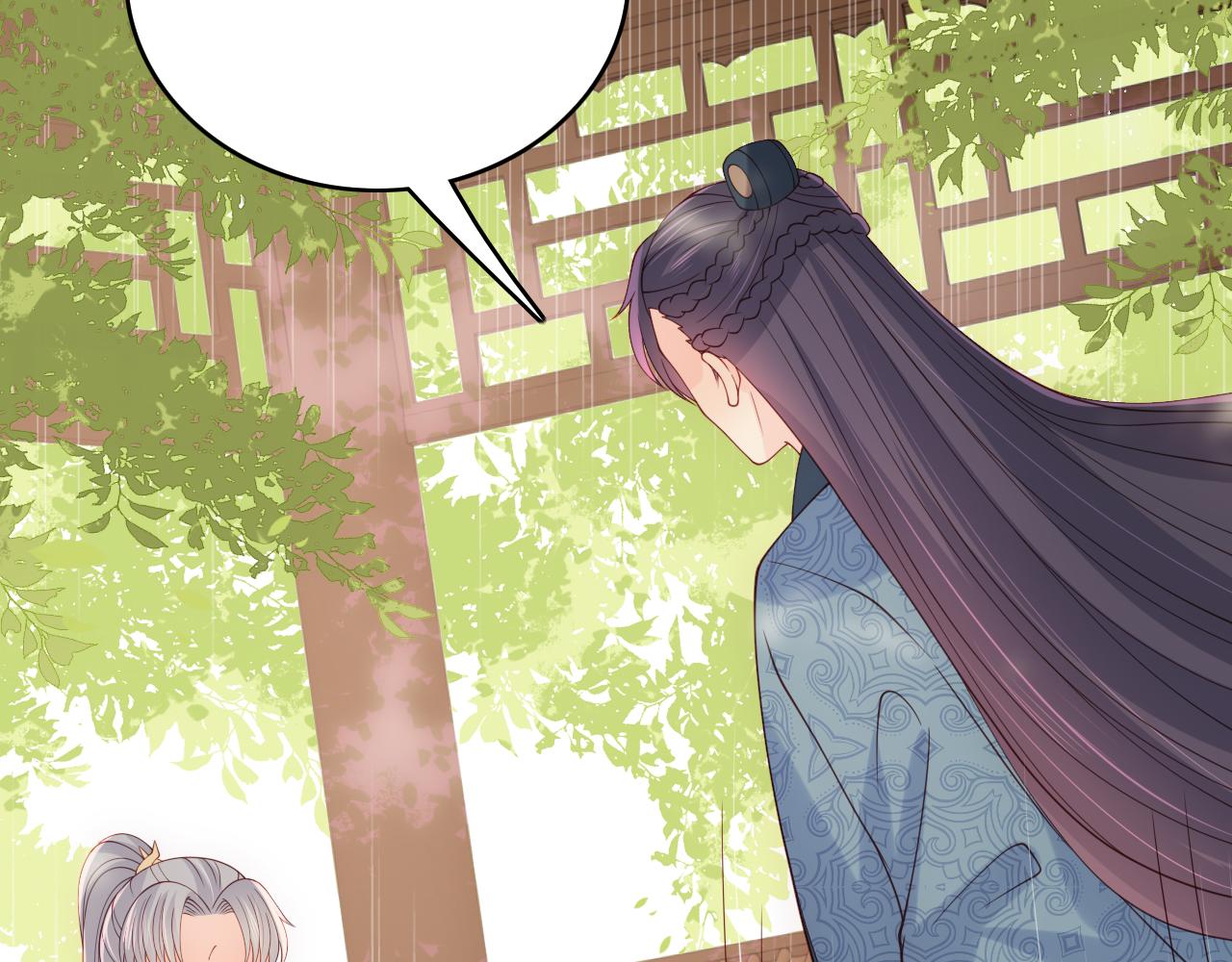 第169话 双向奔赴88