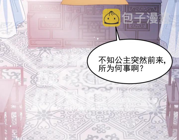 第112话 邑界图的真假15