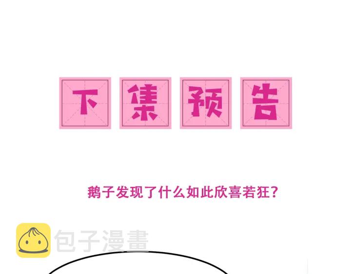 第112话 邑界图的真假97