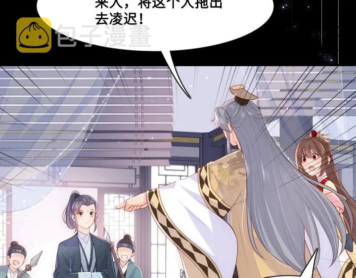 第125话 邑界图的秘密7