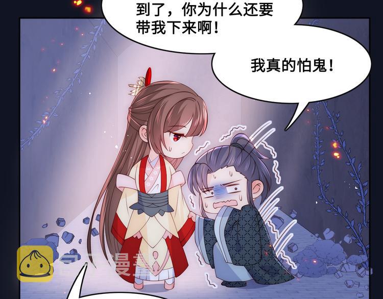 第128话 探宝正式开始！38