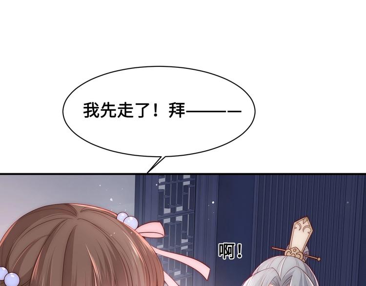 第56话 天授之人91