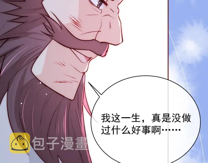 第41话 传说中的邑界图102