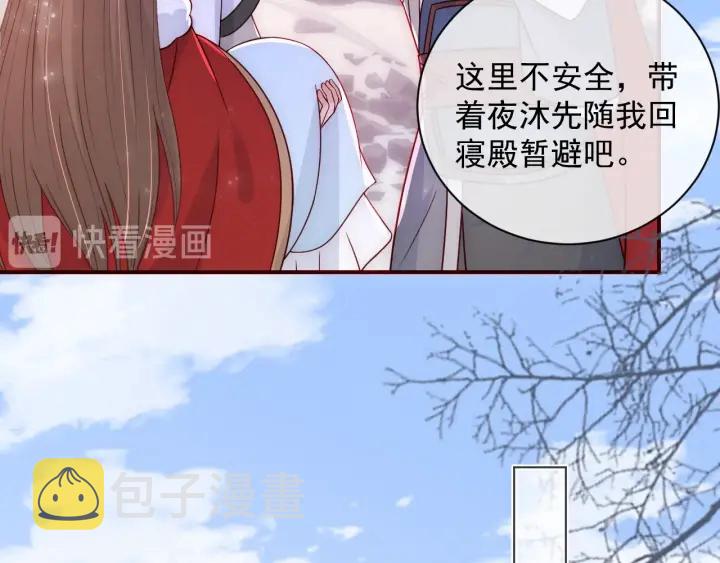 第43话 还好你没事91