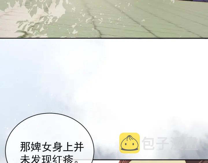 第21话 我想保护你58