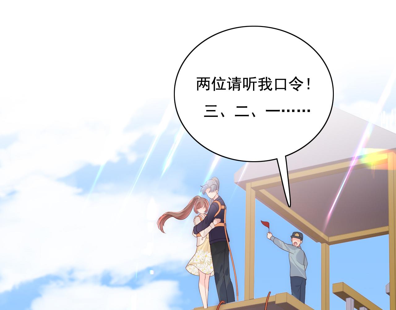 番外11 轻松过激光阵67