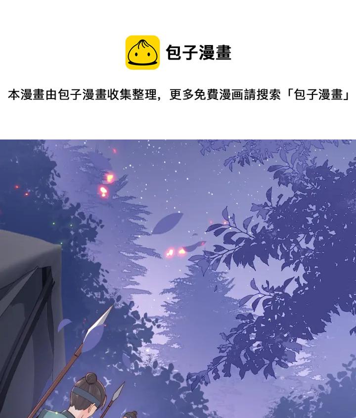 第82话  游戏继续110