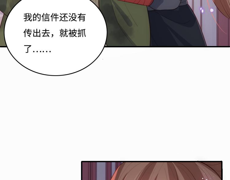 第152话 救回赵明玉65