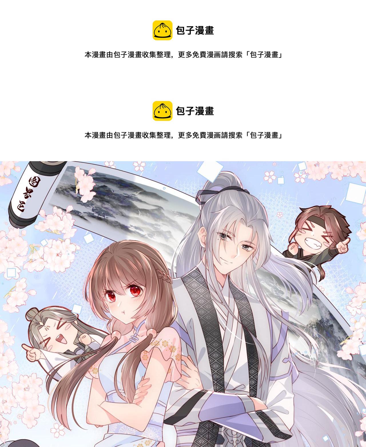 第161话 毒性再次发作0