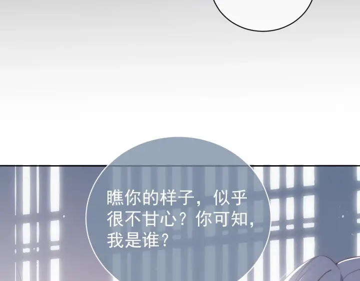 第24话 小丫头令人惊喜54