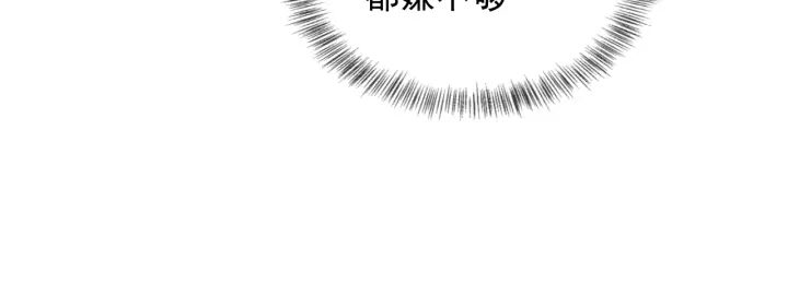 第78话 你好可爱88