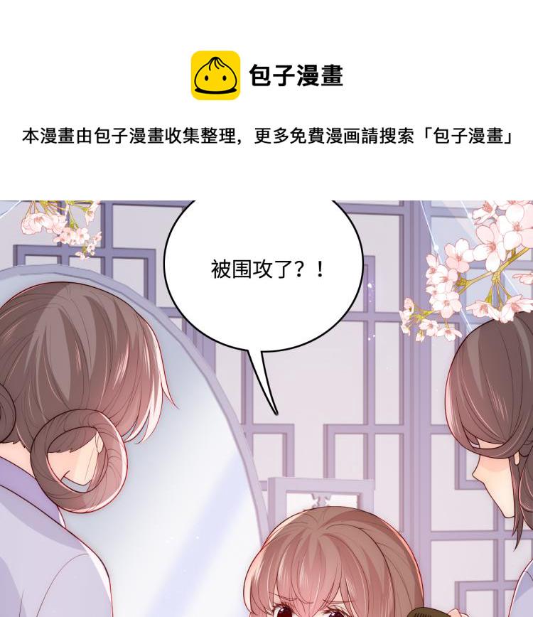 第149话 你是我最大的软肋6